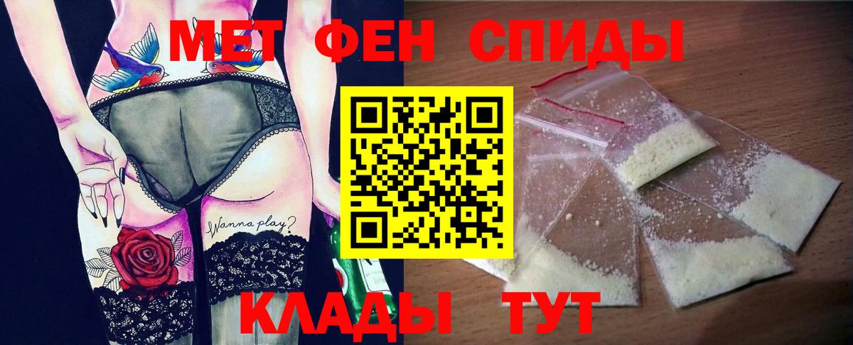 АМФЕТАМИН Premium  Вход с VPN  Калуга 