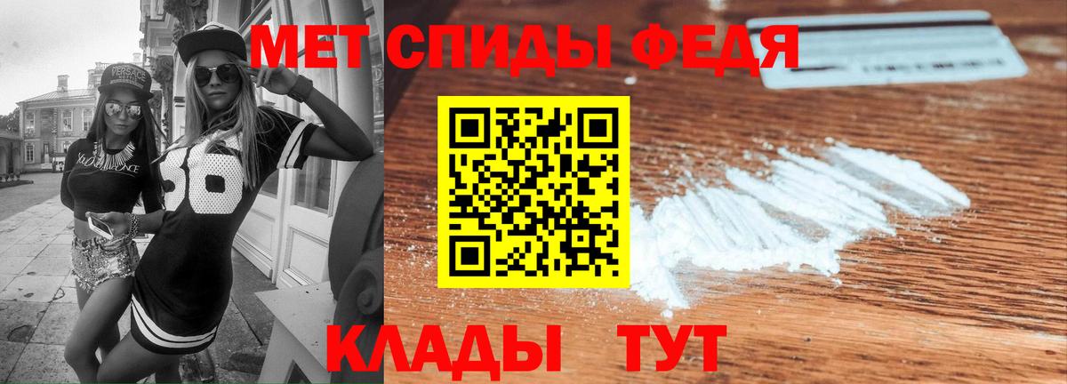 Амфетамин Premium Калуга
