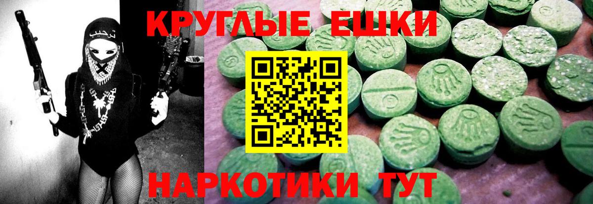 КОКАИН  Вейп ТГК  Лсд 25  Вход с VPN  Мефедрон   Гашиш  Конопля  Калуга  ЭКСТАЗИ  ГЕРОИН 