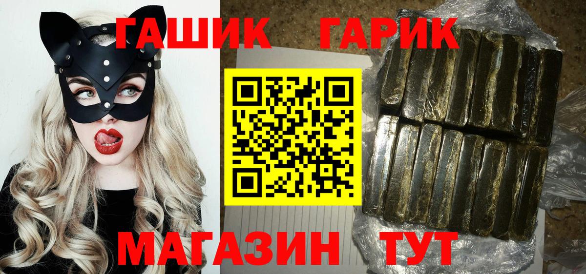 Калуга  ГАШ индика сатива  Вход с VPN 