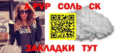 альфа пвп Кумертау