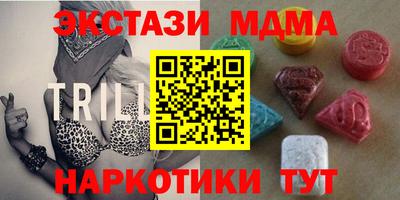 MDMA Premium VHQ Кунгур