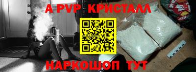 альфа пвп Кумертау