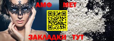 альфа пвп Кумертау