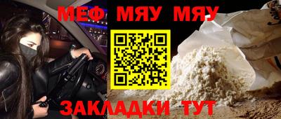 альфа пвп Кумертау