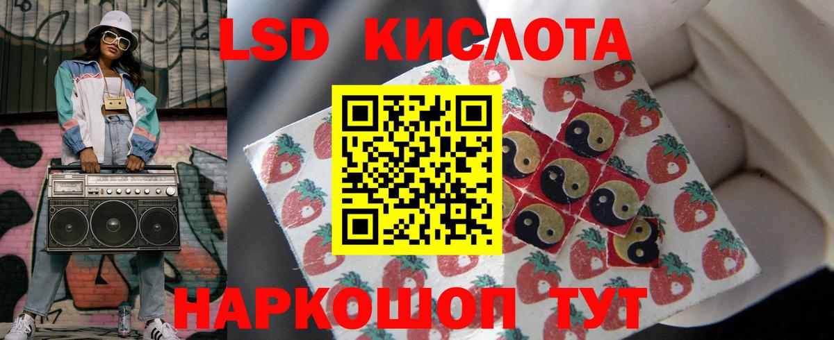 LSD-25 экстази кислота  LSD-25 экстази кислота  Калуга  Вход с VPN 