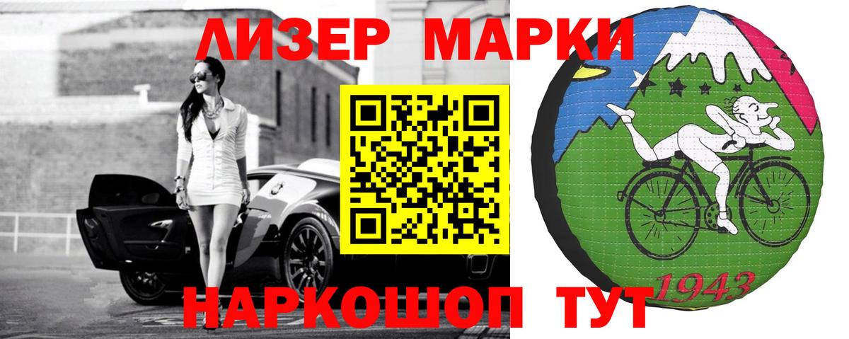LSD-25 экстази ecstasy Калуга