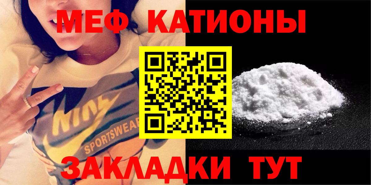 МЕФ  Калуга