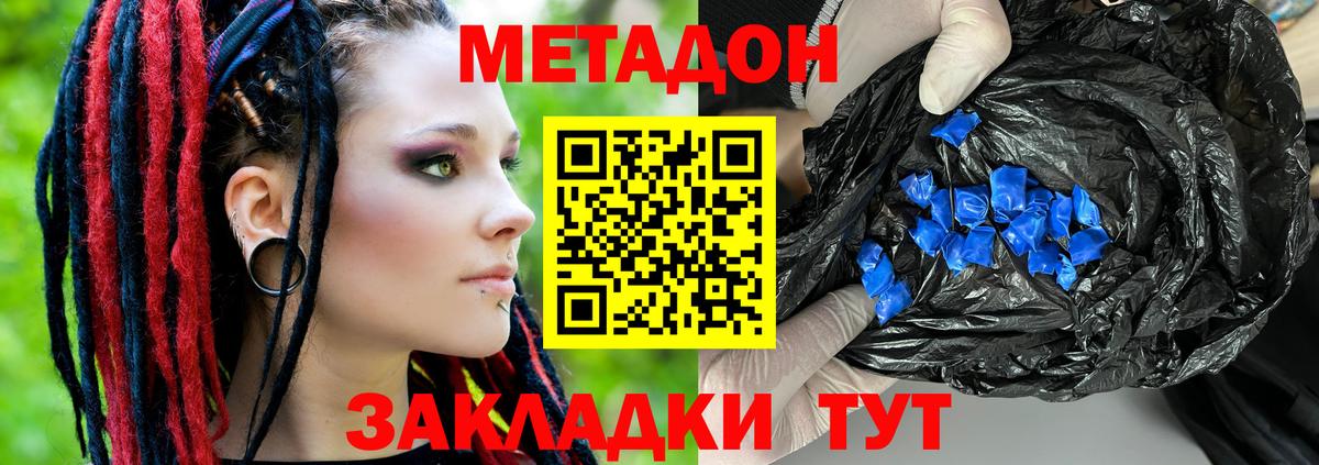 omg как зайти  Вход с VPN  Калуга  МЕТАДОН VHQ 