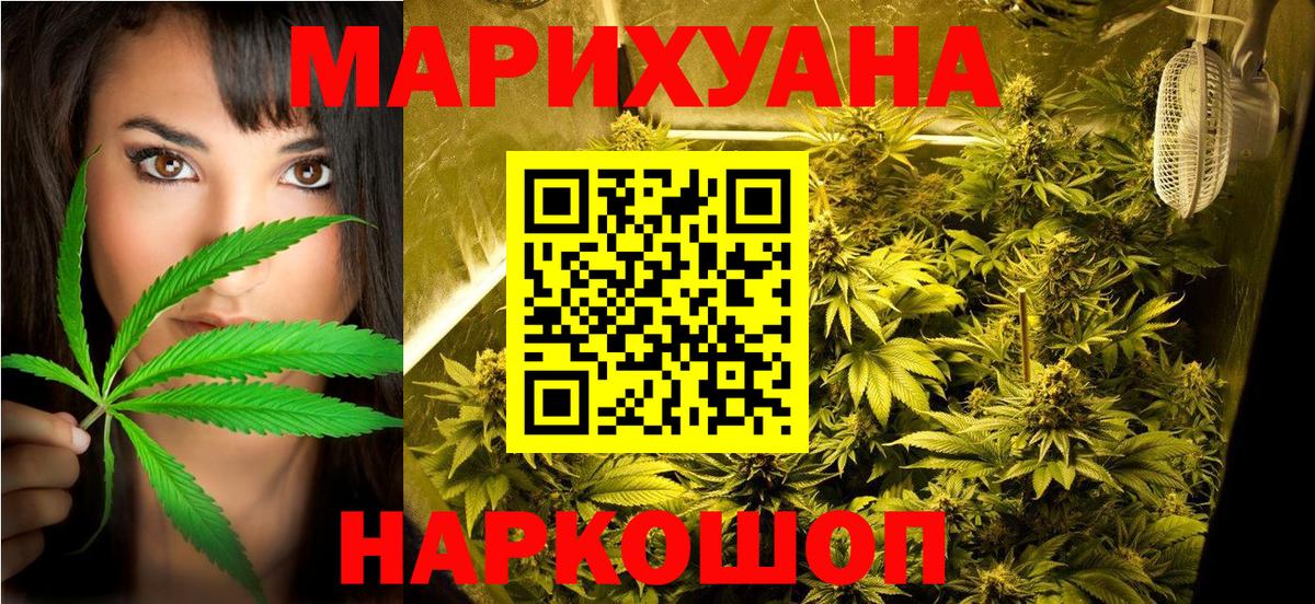 Шишки марихуана White Widow  Вход с VPN  Калуга  Конопля ГИДРОПОН 