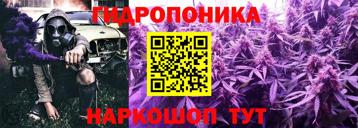 Конопля White Widow Калуга